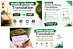 translate arabic to bangla