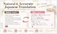 translate english to japanese and japanese to english
