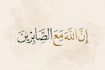 design aesthetic jumma mubarak and ramzan kareem posts