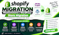 shopify migration woocommerce wordpress store migration ecommerce migration web