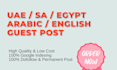 publish uae guest posts with high da DR dofollow backlinks