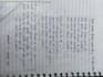 write engaging english prose, short stories and creative content