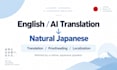 proofread and humanize your ai translated japanese