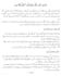write and rewrite urdu articles and blog posts