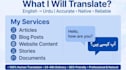 translate english to urdu