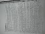 write any academic notes paragraphs and compositions