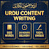 write professional SEO optimized urdu articles and blog post