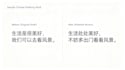write and polish your chinese articles and copywriting