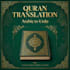 translate quranic arabic to urdu
