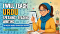 teach fluent urdu speaking