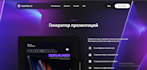 create an interactive gsap animation website