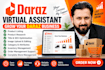 be your daraz virtual assistant for store management and product listing