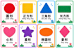 design fun preschool worksheet in canva