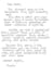 write digital handwritten letters, thank you notes and academic writing