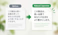proofread and improve your ai translated japanese