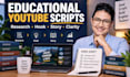 ghostwrite engaging video script drafts for educational youtube channels