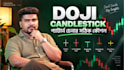 design professional trading youtube thumbnails