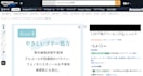 localize your website into japanese