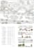 draft 2d landscape autocad plans and construction details