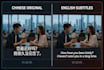 create chinese to indonesian subtitles and srt