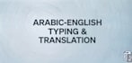 do accounting, bookkeeping, and arabic english data entry