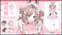 draw and rig high quality vtuber model, live 2d vtuber model, 2d vtuber model
