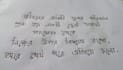 write anything with my handwriting