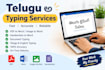do accurate telugu typing and transcription