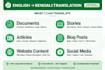 translate english to bengali manually