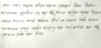 do neat and clear handwritten notes, letters and documents