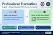 do english to banglali tran