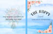 design beautiful journals, notebooks and planners for KDP