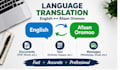 professionally translate english to oromo or amharic
