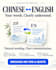 translating chinese and english articles