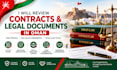 review contracts and legal documents in oman