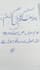 do modern calligraphy and custom name