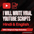 write viral youtube scripts in multiple languages