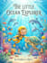 design a cute and creative childrens book cover