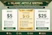 write islamic articles about dua for anxiety