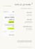 build a responsive arabic landing page for your business