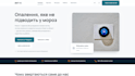 create a landing page