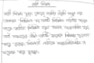 do neat english handwriting for assignments and notes