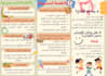 write pharmaceutical, dermatology, skincare and beauty articles