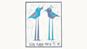 create custom handmade linocut print and block illustration