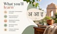 teach you conversational hindi as a native speaker