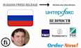 distribute russian press release to relevant russian media outlets