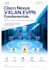 write technical networking articles and documentation