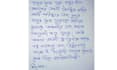 do fast data entry, copy paste and handwriting to word typing job