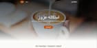 build a responsive digital menu website