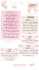 create quran surah and islamic dua calligraphy pdf for print